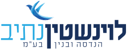 לוינשטיין נתיב