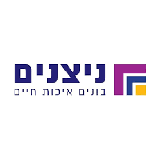 ניצנים